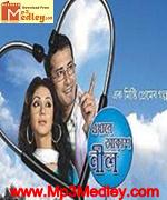 Ekhane Akash Nil Song Download
